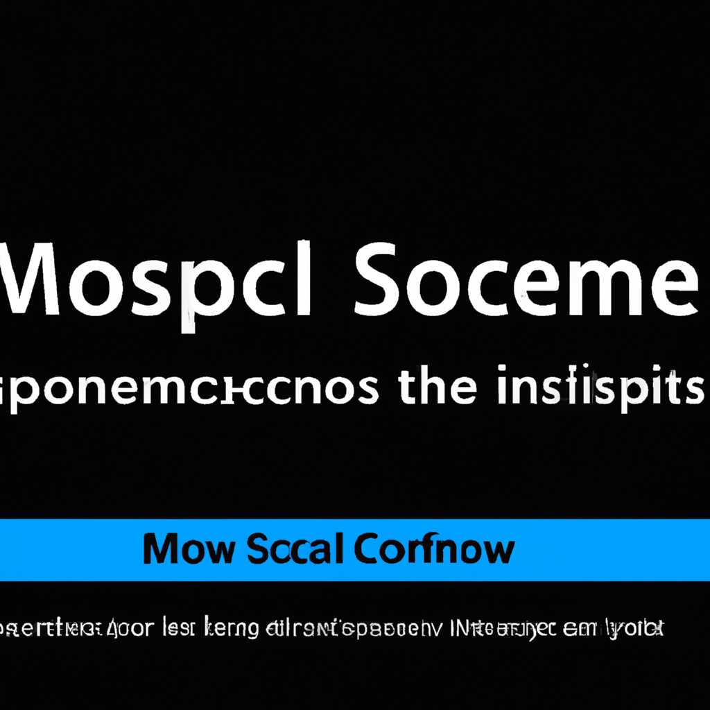  – Установка Secpolmsc