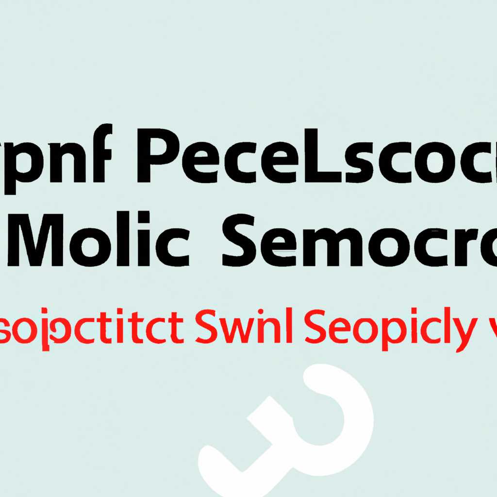2. Скачивание и установка Secpolmsc