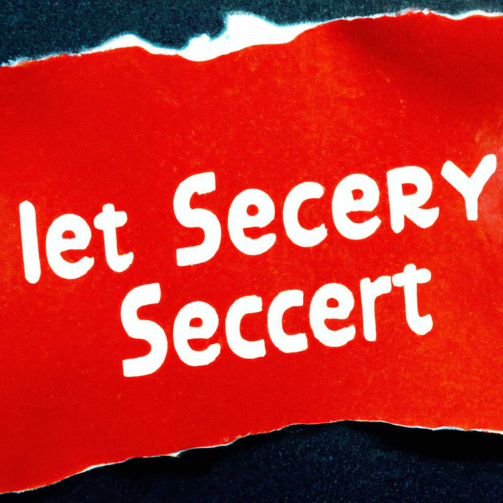 Secret Net LSP 17522: Узнайте все секреты этой новой технологии