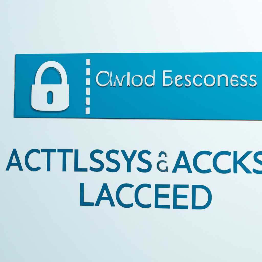 Secure Access Clients E8087: максимальная безопасность и доступность