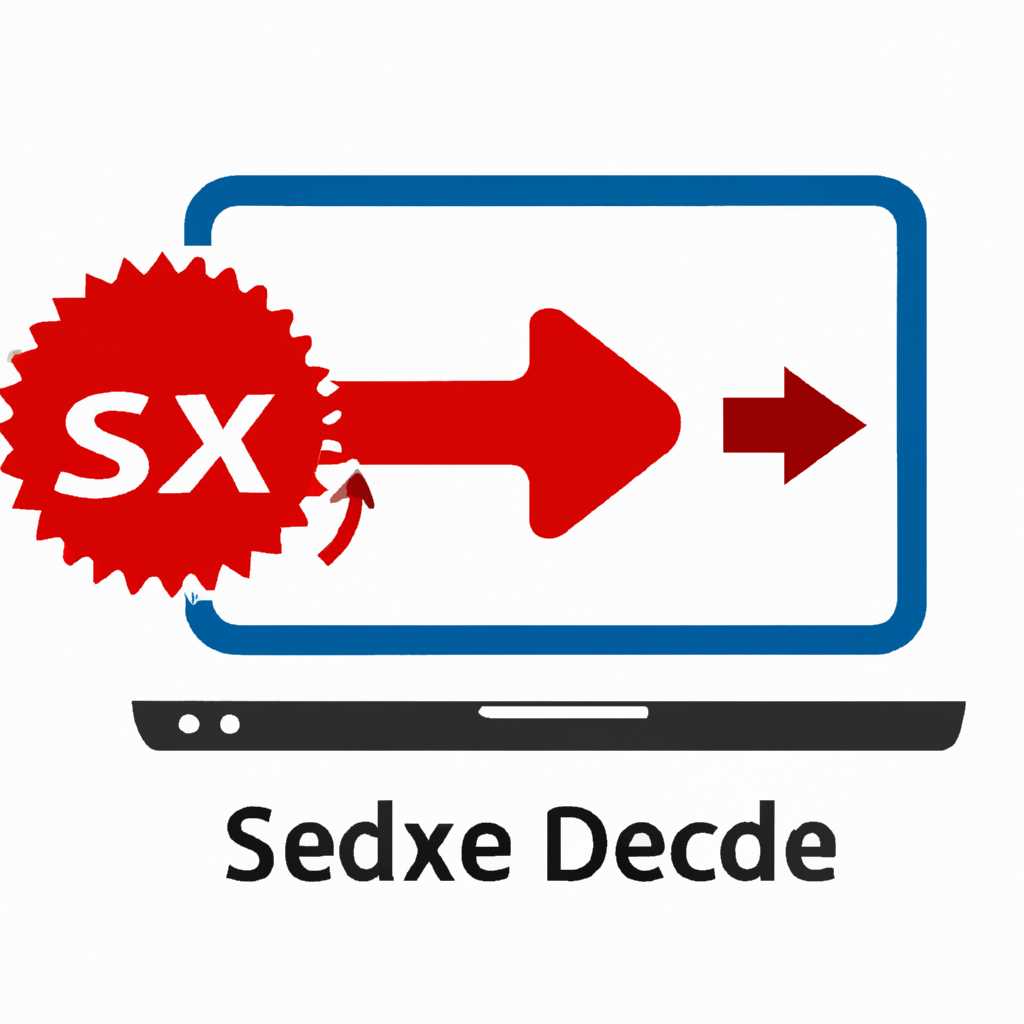 Sedsvcexe — процесс обновления KB4023057: подробности и проблемы