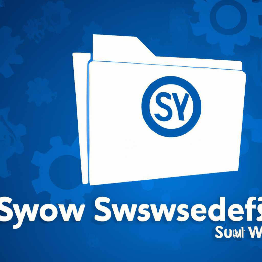 Что такое папка SysWOW64?