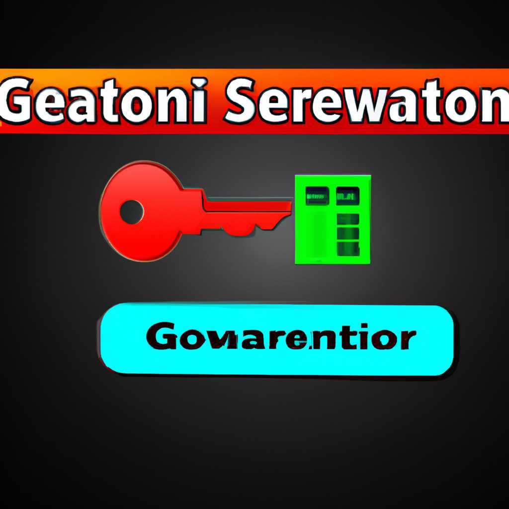 Отзывы о программе Serial Key Generator