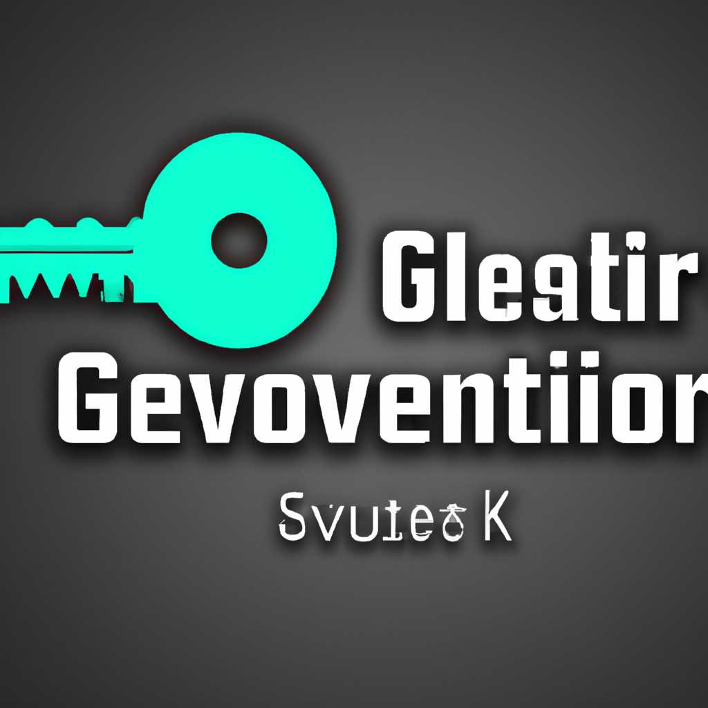 Serial Key Generator для Windows - скачайте и активируйте программное обеспечение бесплатно