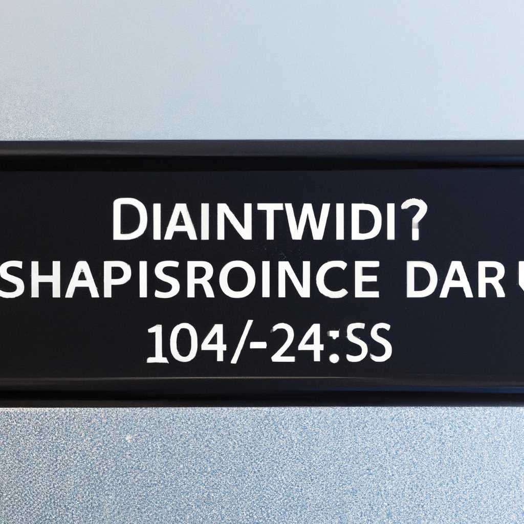 Серийный номер HDD: меняется ли после переустановки Windows?