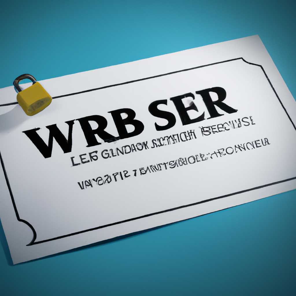 Какие задачи решает использование сертифицированных продуктов DrWeb