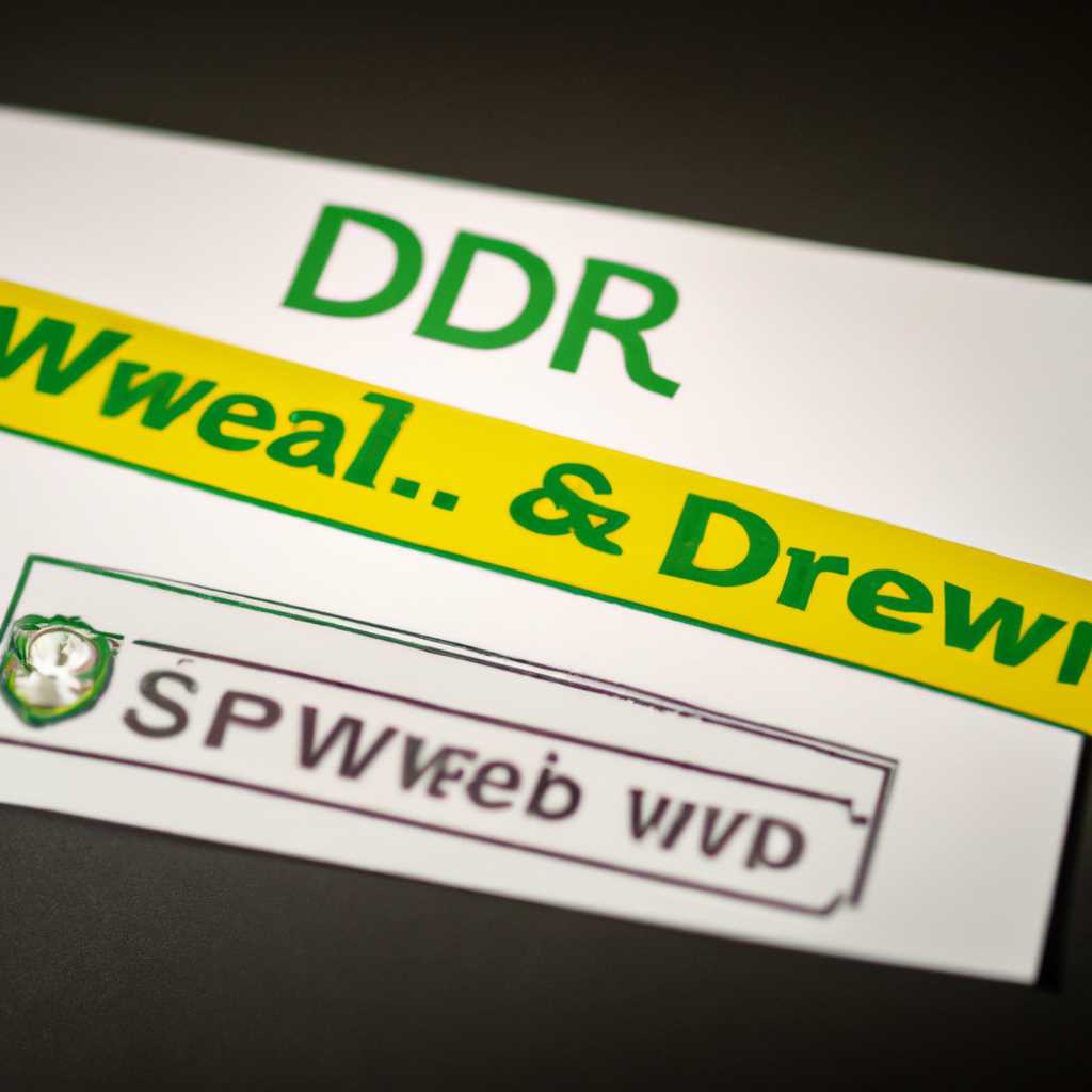 Сертификат DrWeb для SSL: полная защита ваших данных в интернете