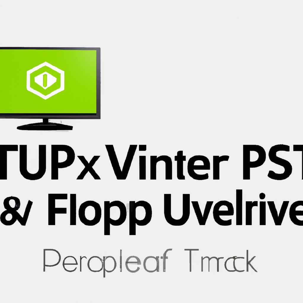 Сервер обновления прошивок для медиацентров TVIP: полная информация и инструкции