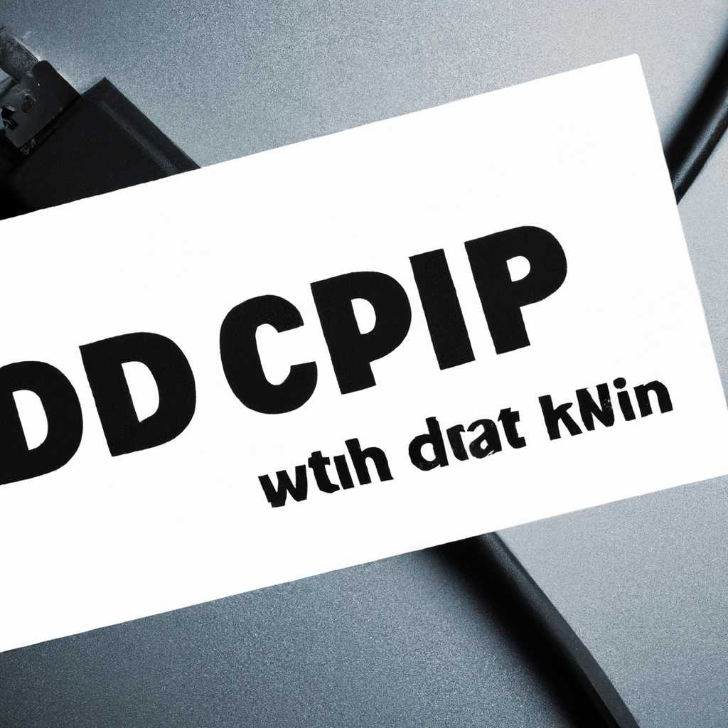 Что такое DHCP Option82?