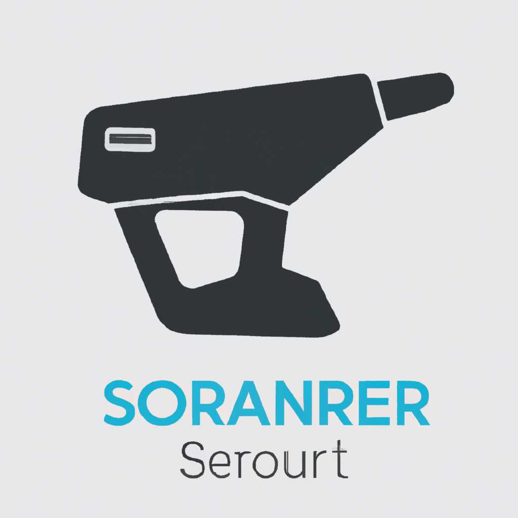 Shared Resource Scanner 64: новое поколение инструментов для сканирования ресурсов