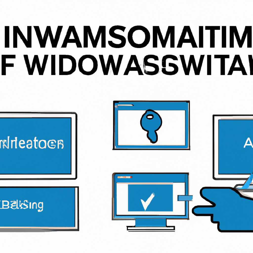 Шесть способов получить расширенные права администратора в Windows 10