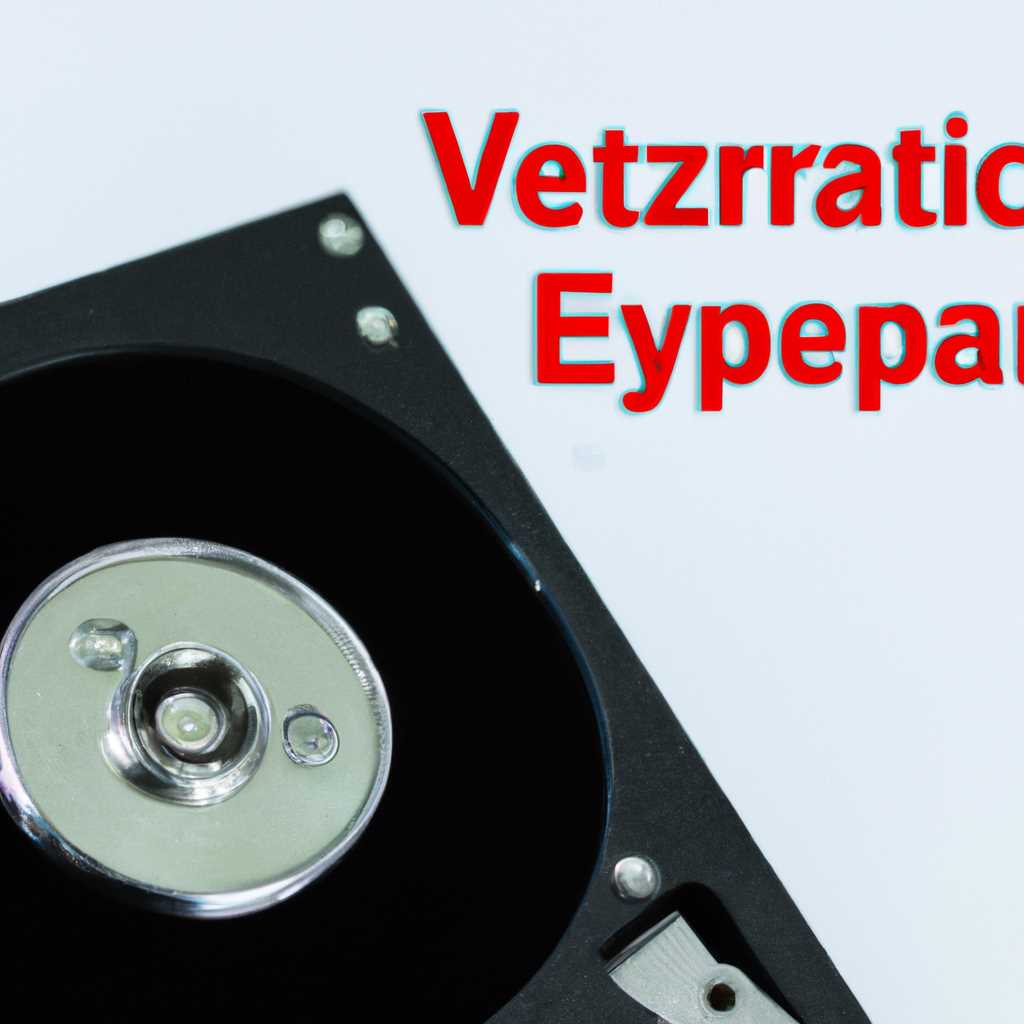 Шифрование системного диска на Windows с помощью VeraCrypt: подробная инструкция