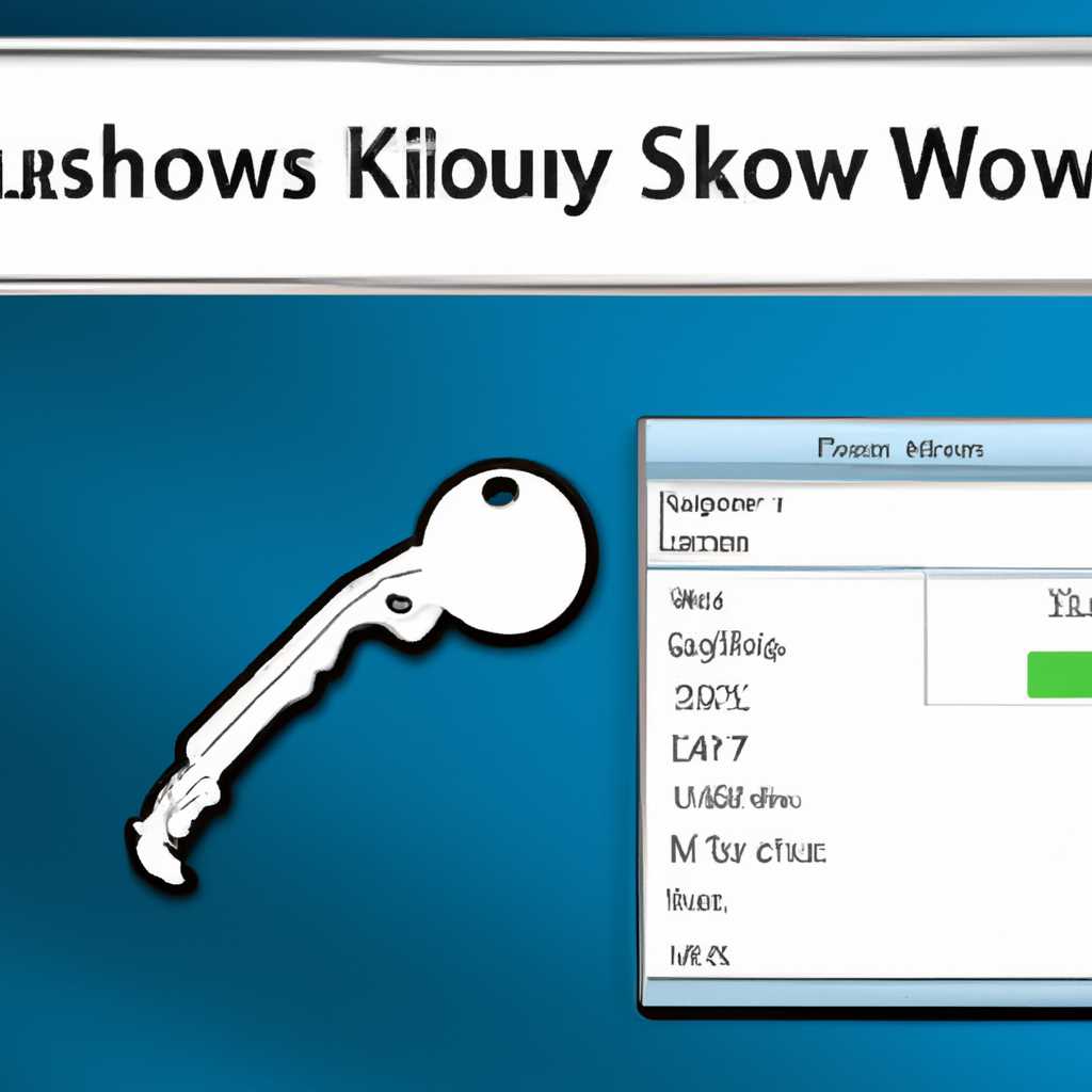 Как узнать OEM ключ из UEFI