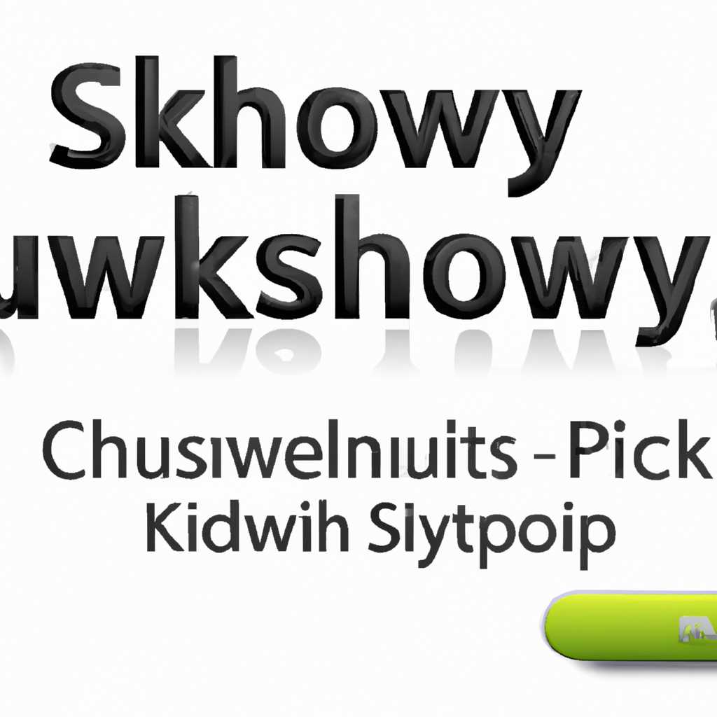 ShowKeyPlus: как использовать программу для просмотра ключей активации Windows