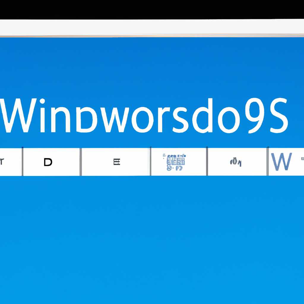 Шрифт Windows 10 выглядит нечетко? Узнайте, как решить эту проблему