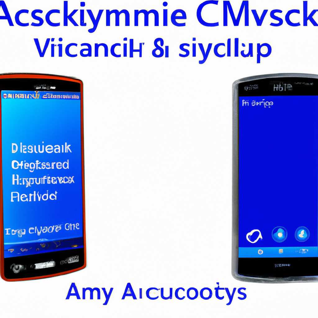 Синхронизация и BackUp Must Have: Microsoft ActiveSync 4.5 Русский + Portable WinMobile