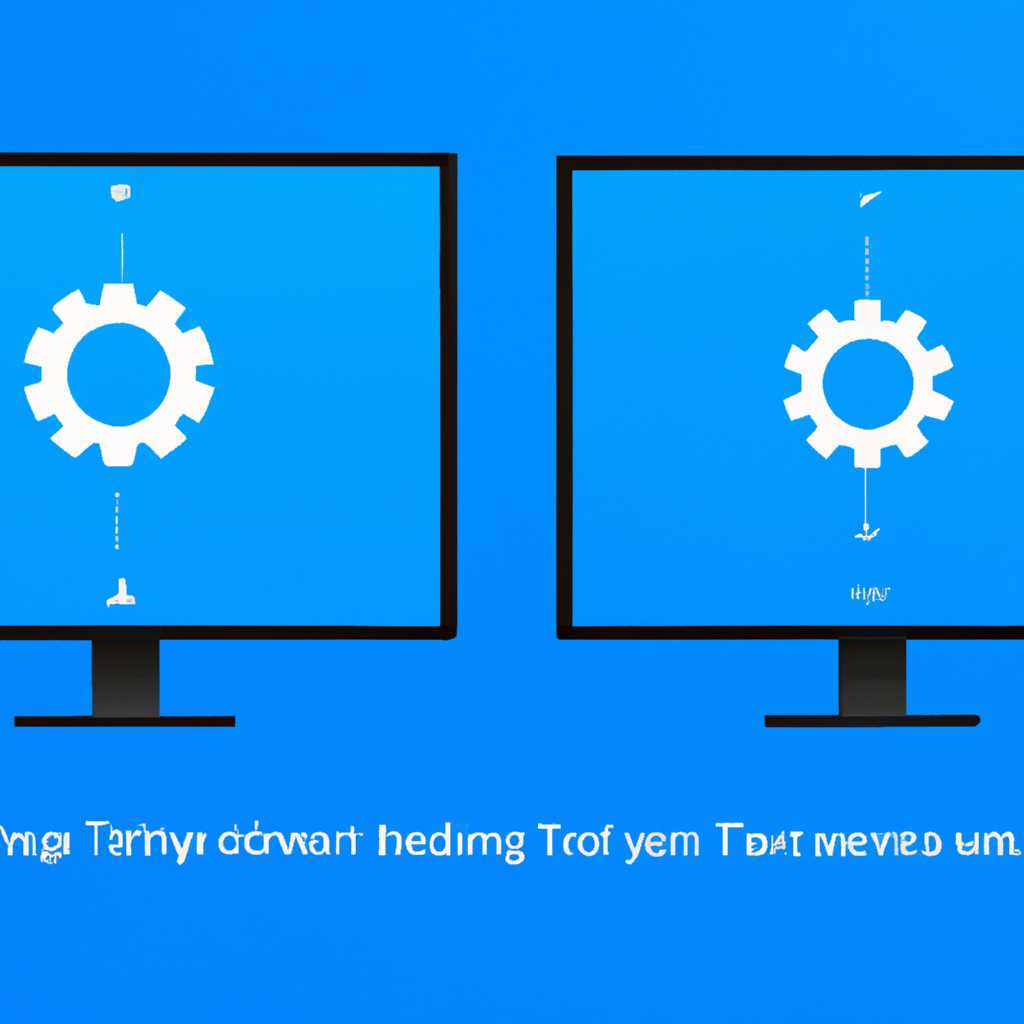 Синхронизация параметров на устройствах с Windows 10: советы для пользователей