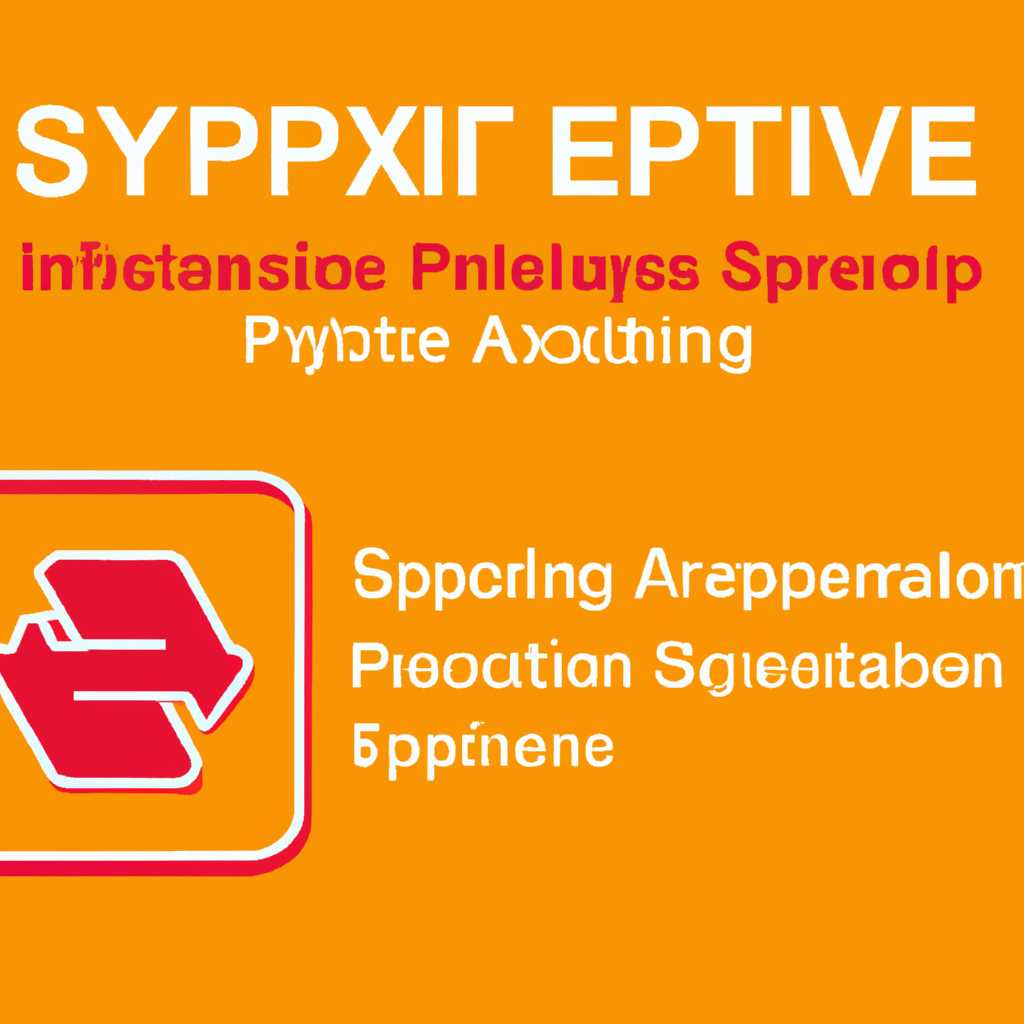 Как управлять sipnotifyexe?