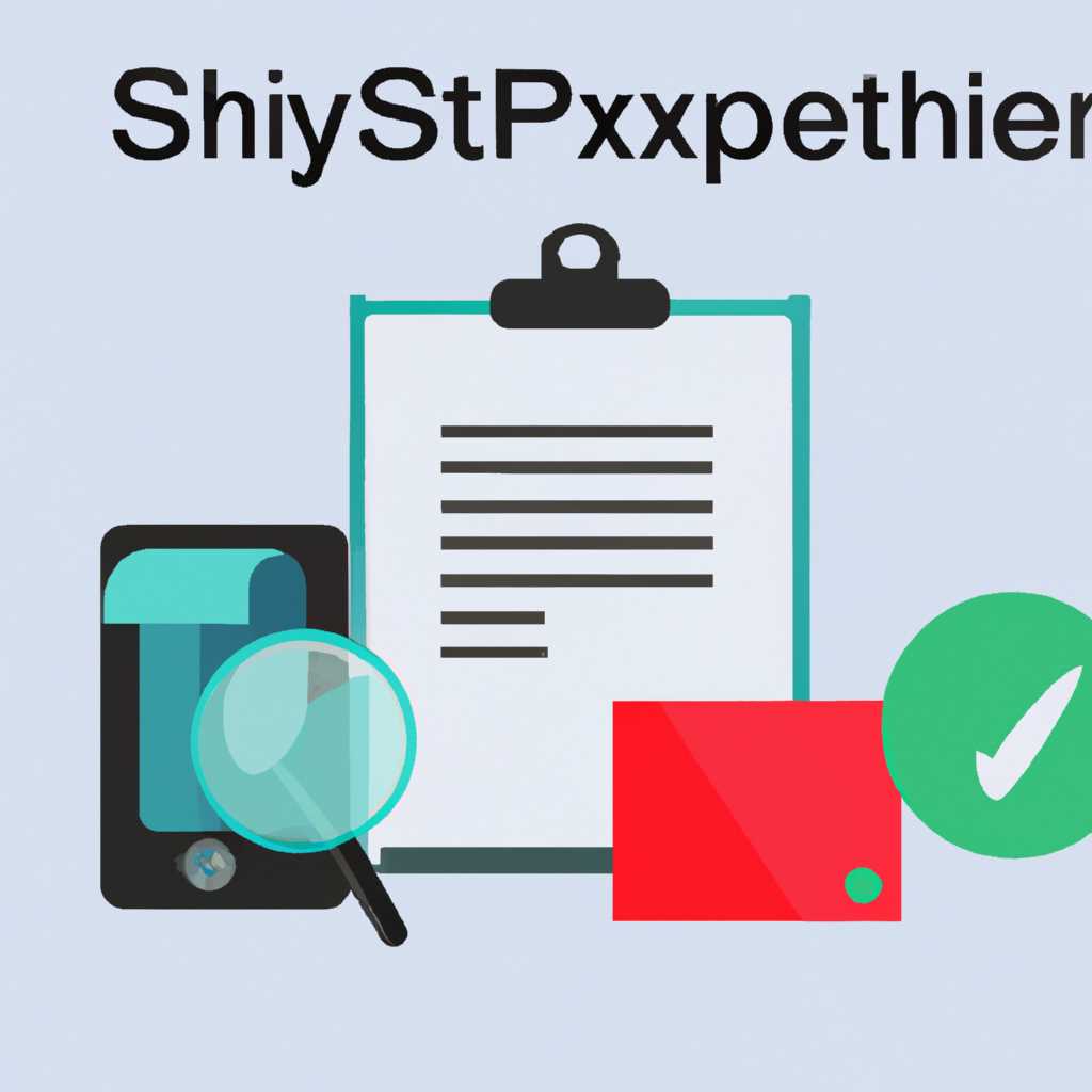 Sipnotifyexe — все, что вам нужно знать о этом процессе