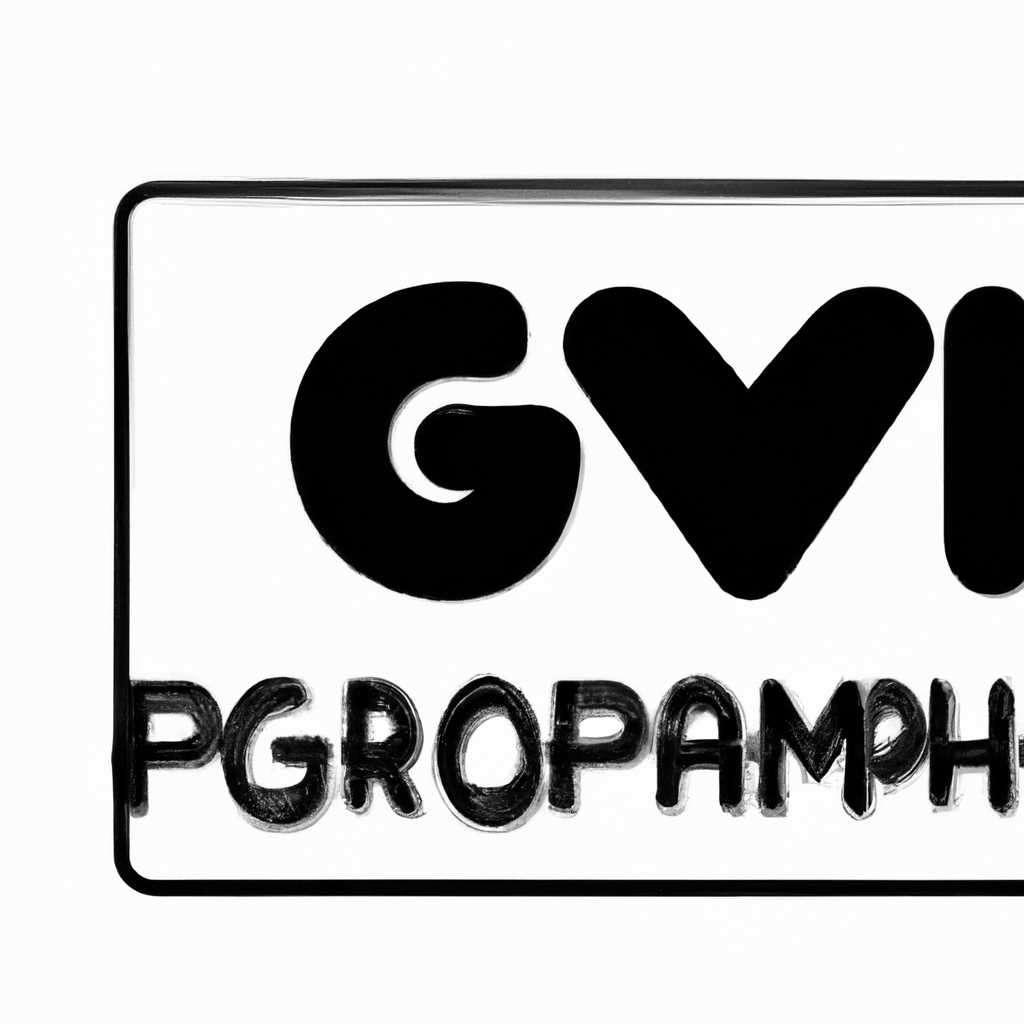 Системные требования GIMP: что нужно знать перед установкой программы