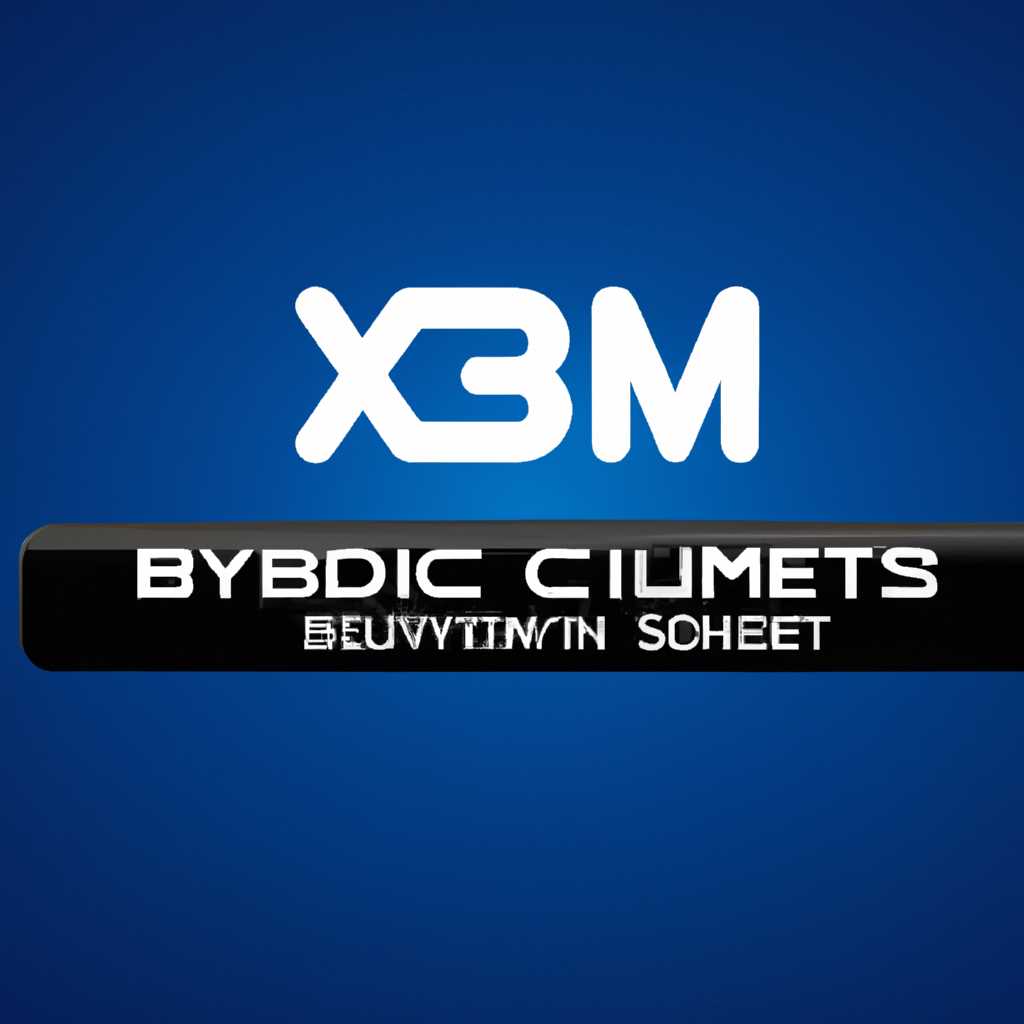 Дополнительные системные требования