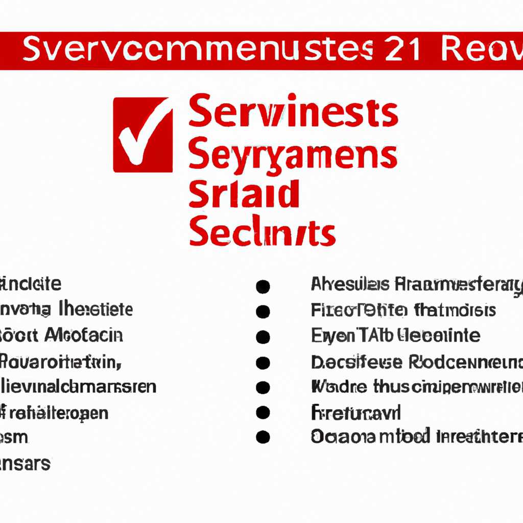 Системные требования Windows Server 2012 R2: минимальные и рекомендуемые параметры
