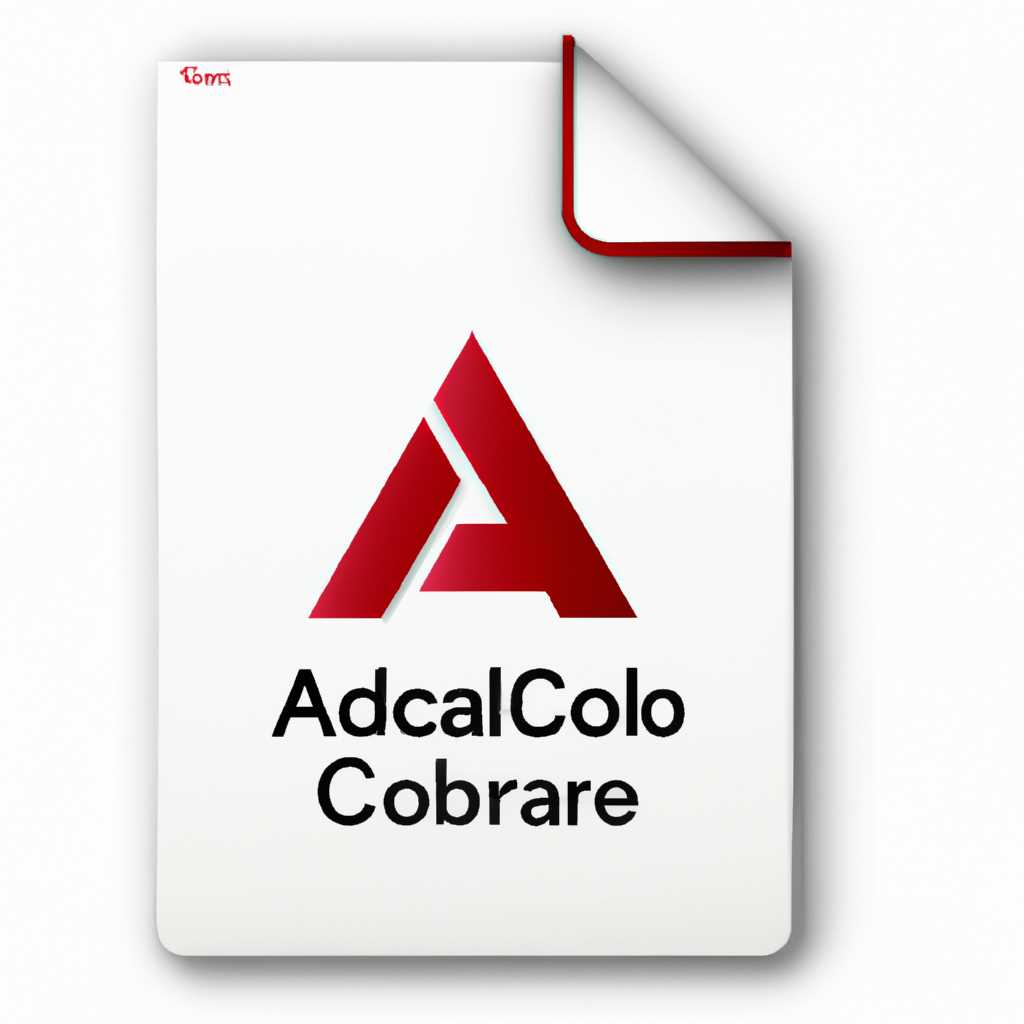 Скачайте Adobe Acrobat Pro DC 2021 для Mac OS с ключом