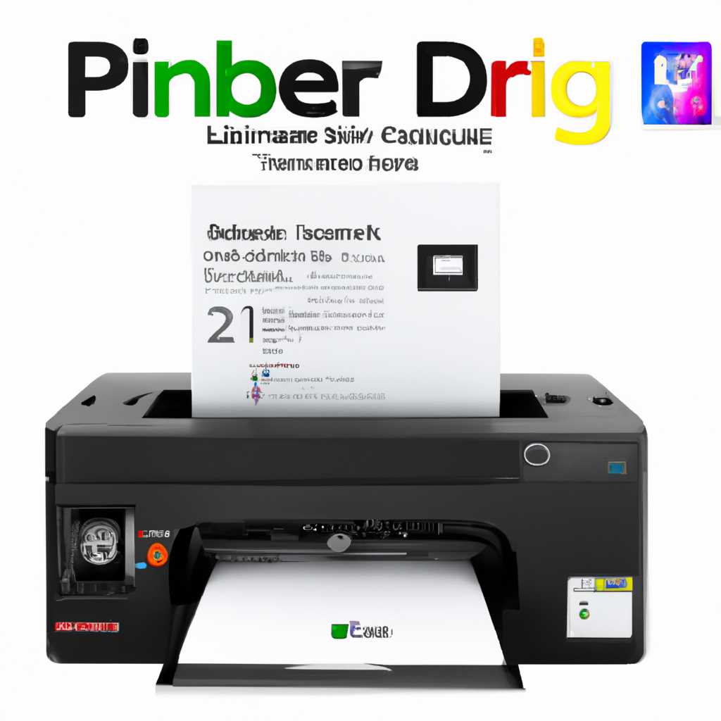 Скачайте бесплатные драйверы для принтера Canon LBP 1120 на официальном сайте