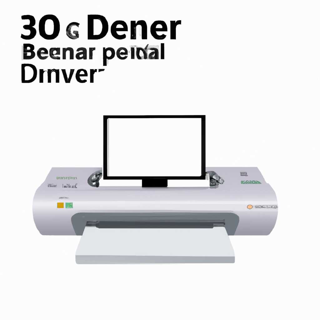 Скачайте драйвер для сканера BenQ 3300u, 5000, 5150C, 5250C, 5550
