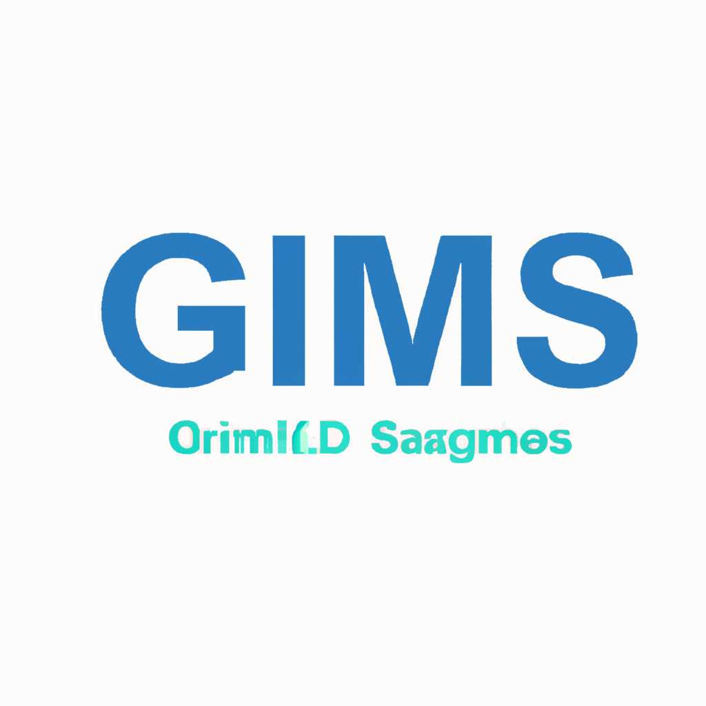 Требования к сети для работы GDMSS Lite