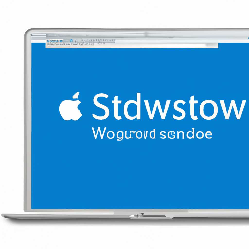 Скачайте и установите программное обеспечение для поддержки Windows на вашем Mac