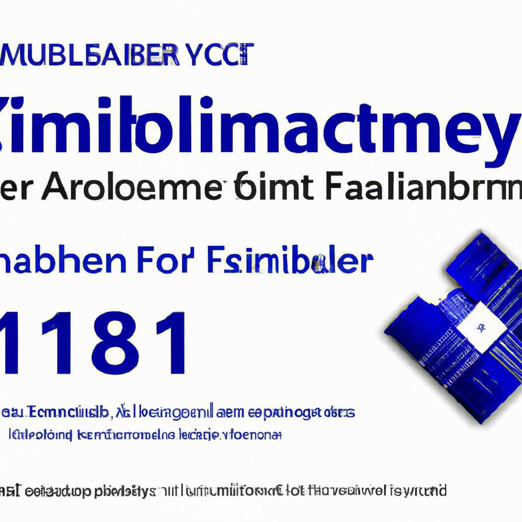3. Изменения в установке