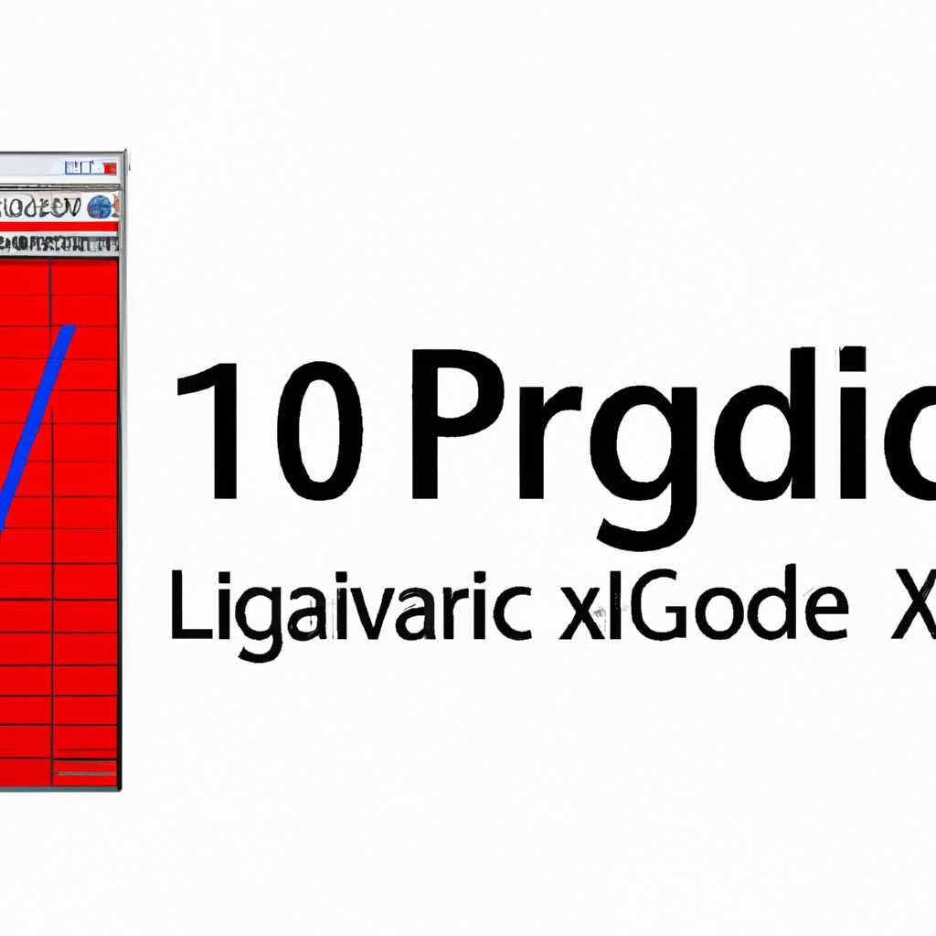 Скачиваем Logic Pro X