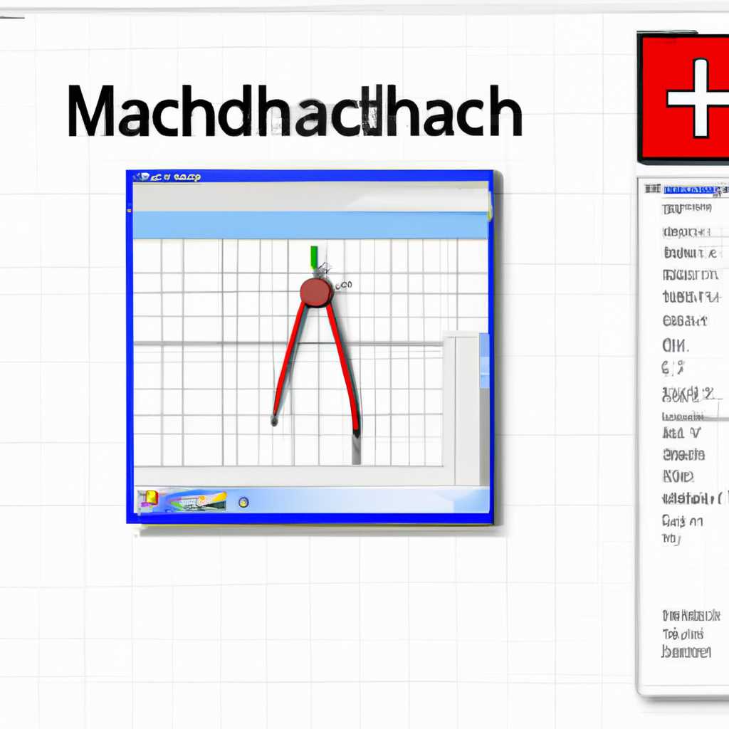 MathCAD 15 Portable быстрое решение