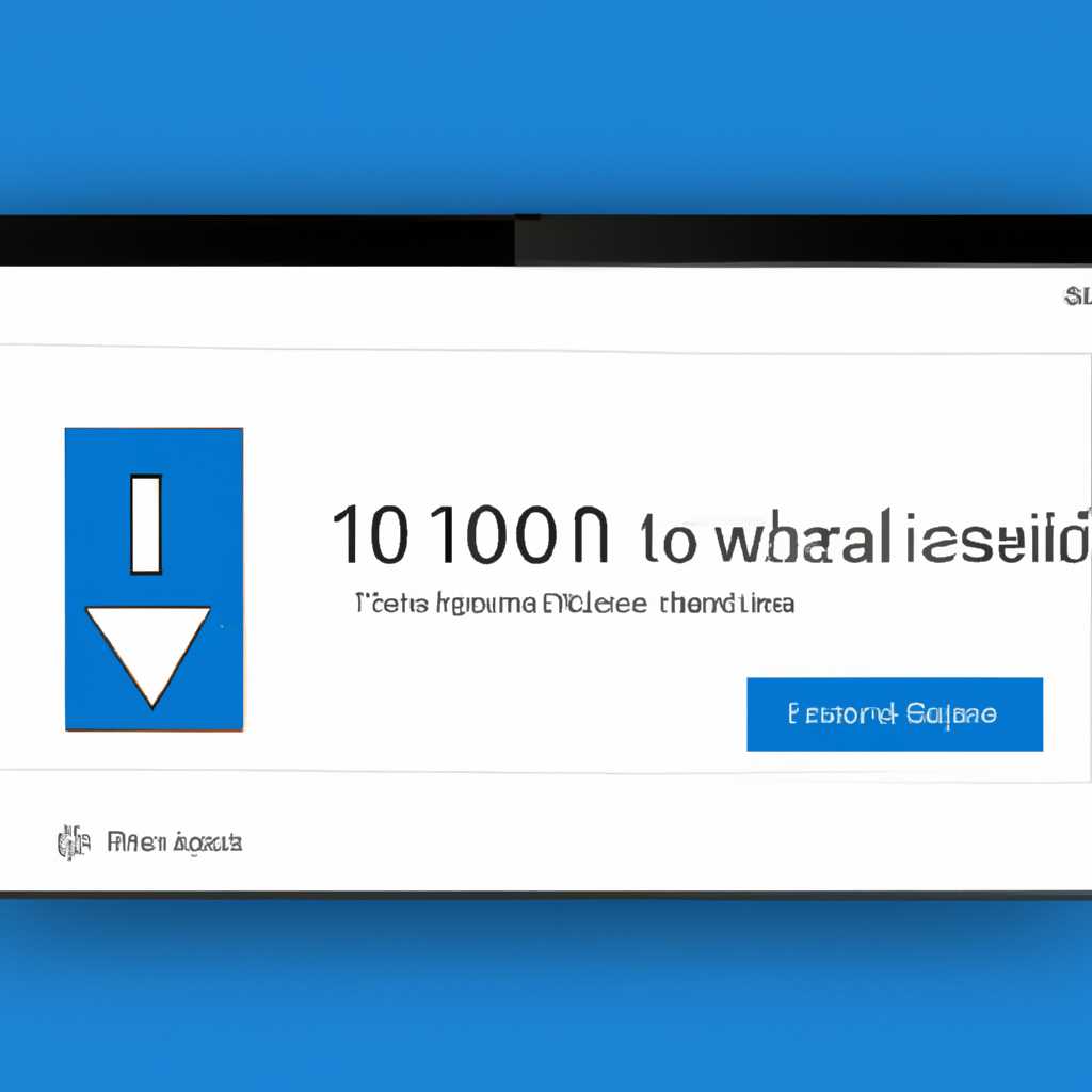 Скачайте образ Windows 10 с предустановленными инструментами через iso-файл
