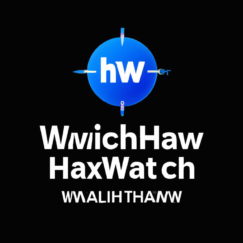 Скачайте приложение hiwatch для Windows бесплатно и получите максимум удобства