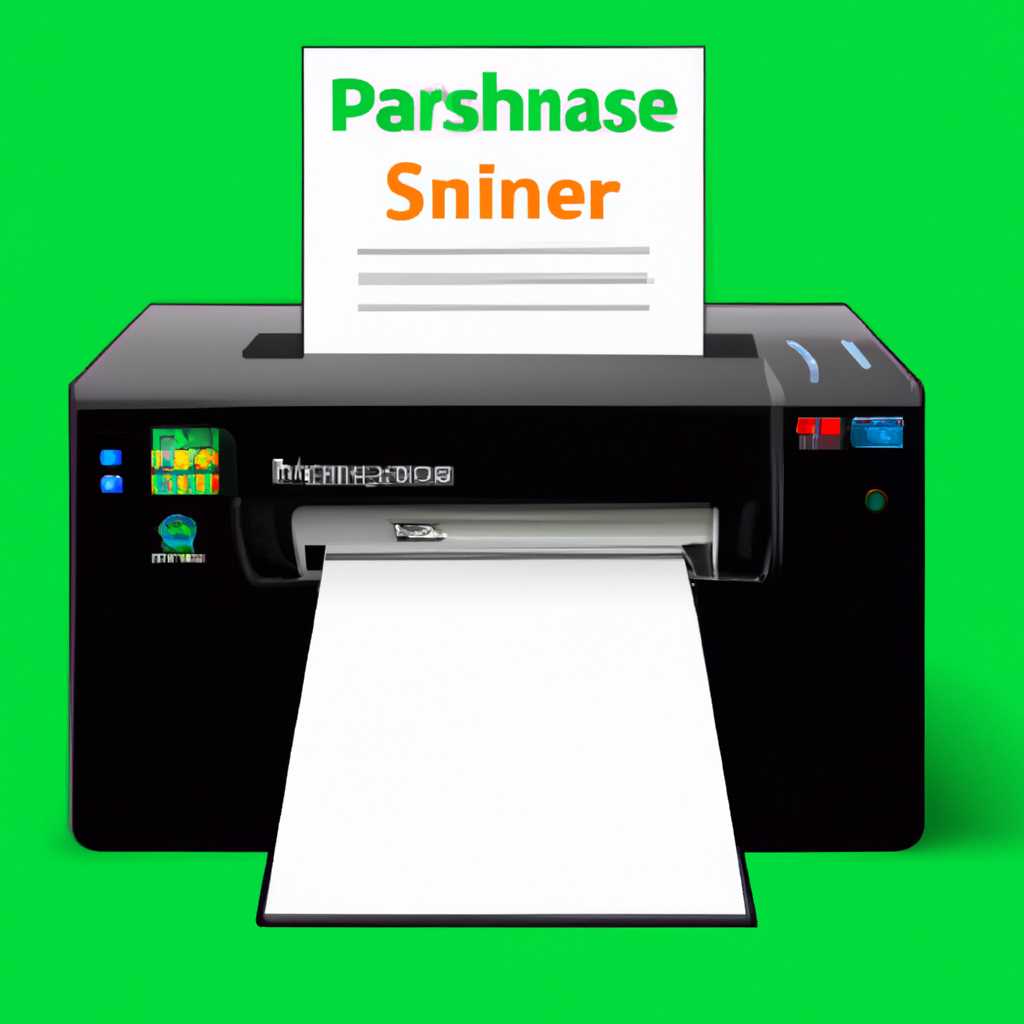 Что вам даёт PrinterShare Premium для ПК?