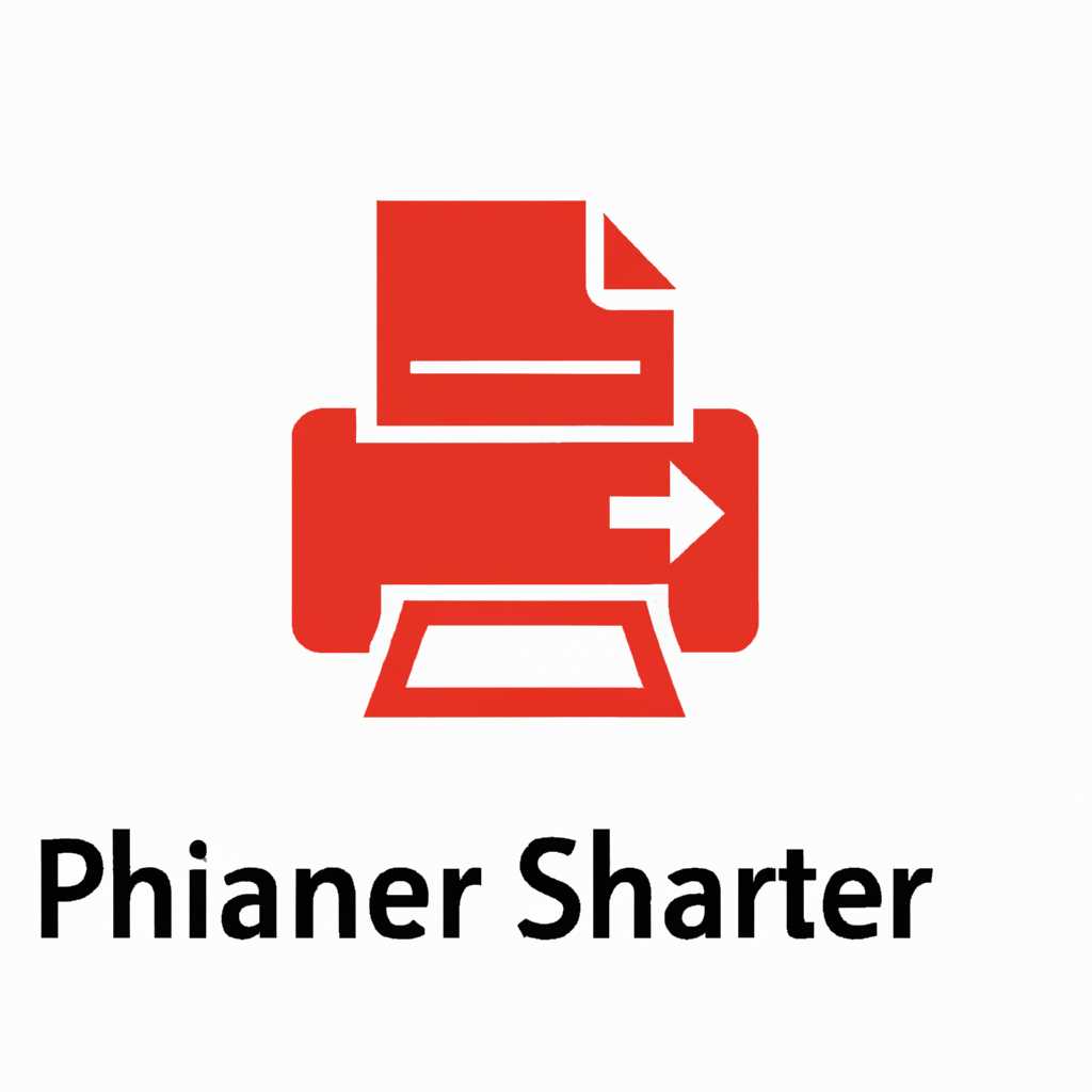Скачайте принтер PrinterShare® бесплатно