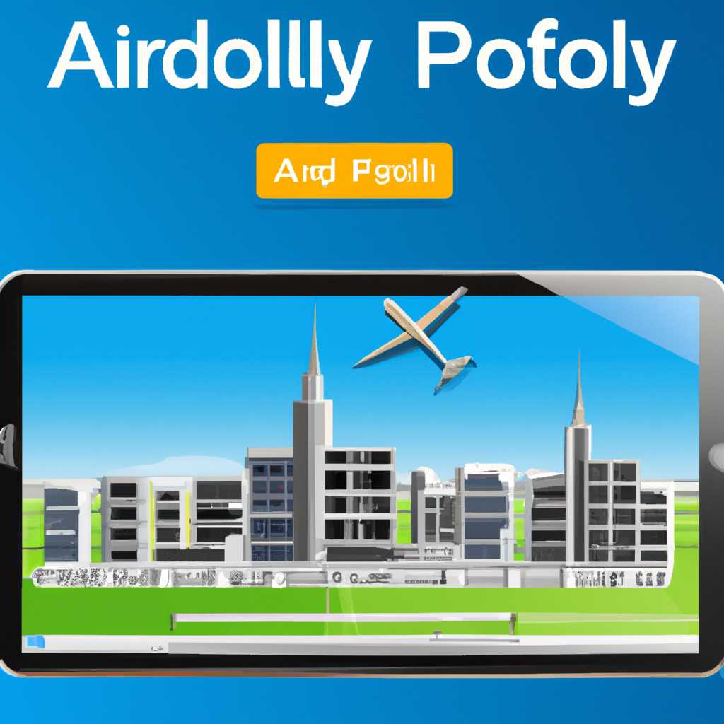 Скачать Airport City для Windows 10 Mobile и Windows Phone