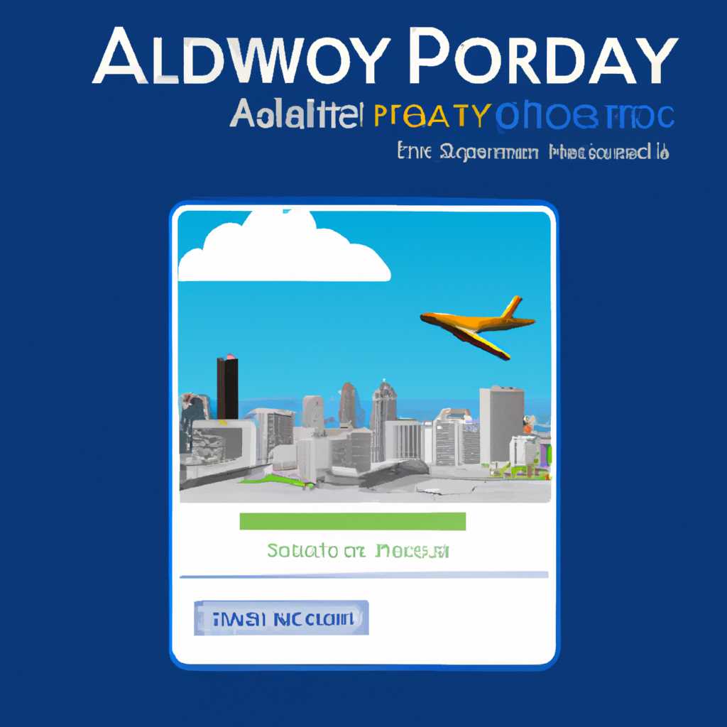 Скачать Airport City для Windows 10 Mobile и Windows Phone Официальный сайт