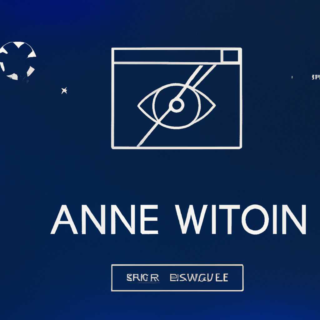 Скачать Annke Vision для ПК: полное руководство по установке и настройке