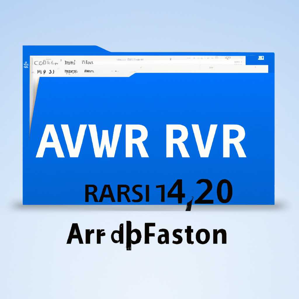 WinRAR