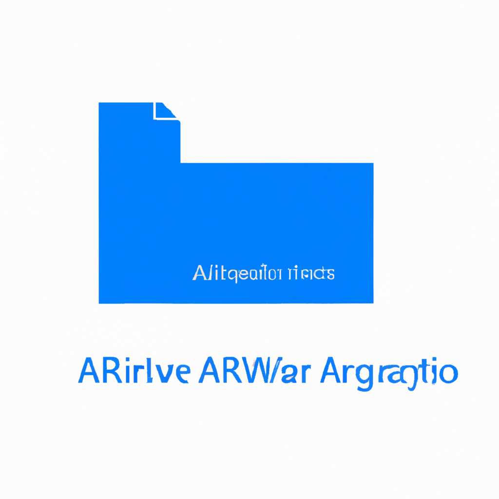 ARJ
