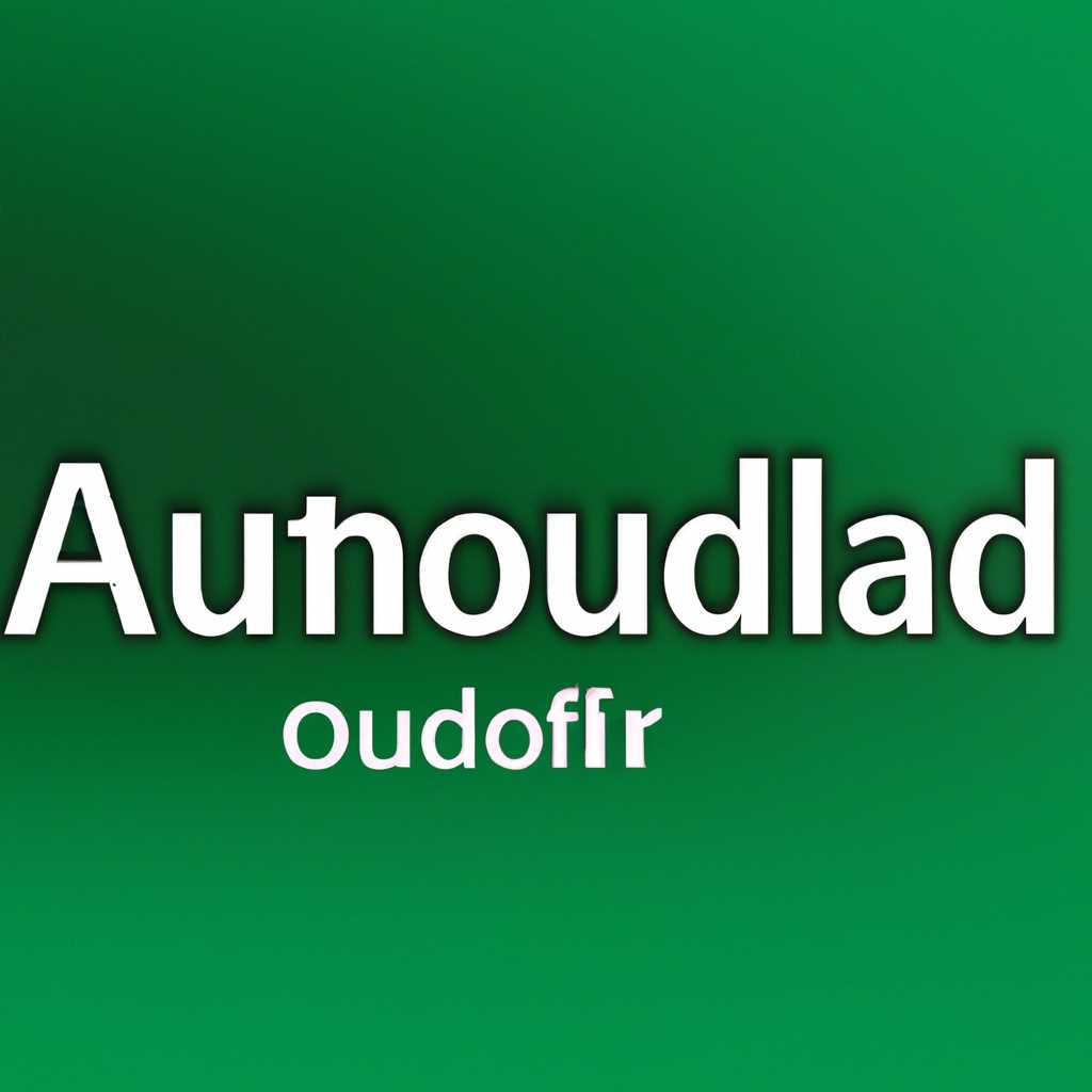 Преимущества autorundll: