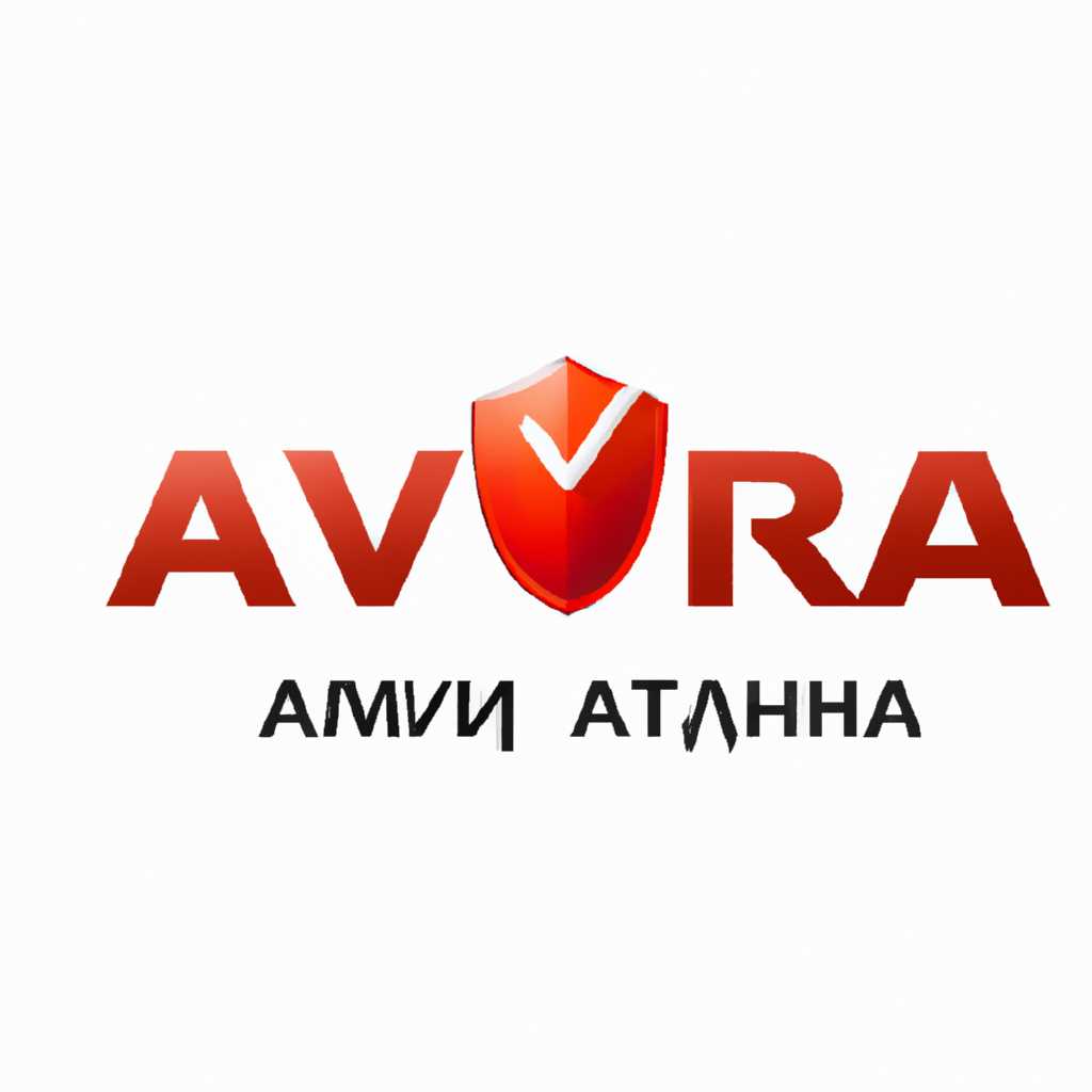 Avira Antivirus Pro 2019 - код активации ключ