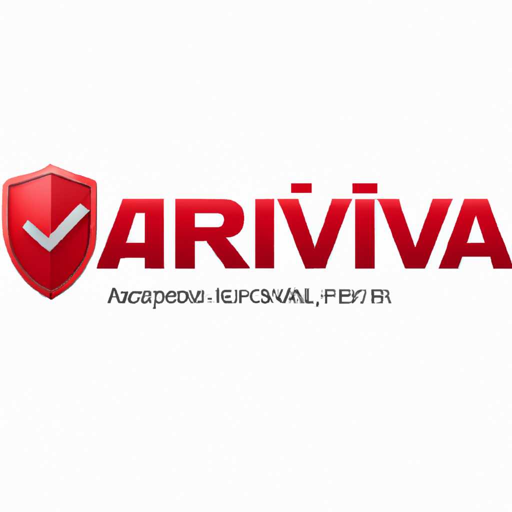 Скачать Avira Antivirus Pro на русском бесплатно - официальный сайт