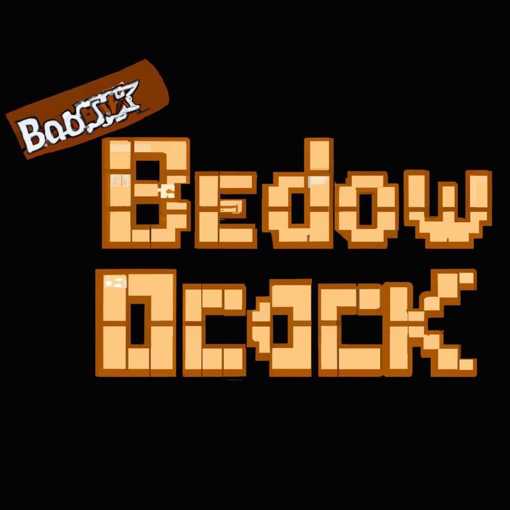Скачать Bedrock Edition - самую последнюю версию игры на свой компьютер