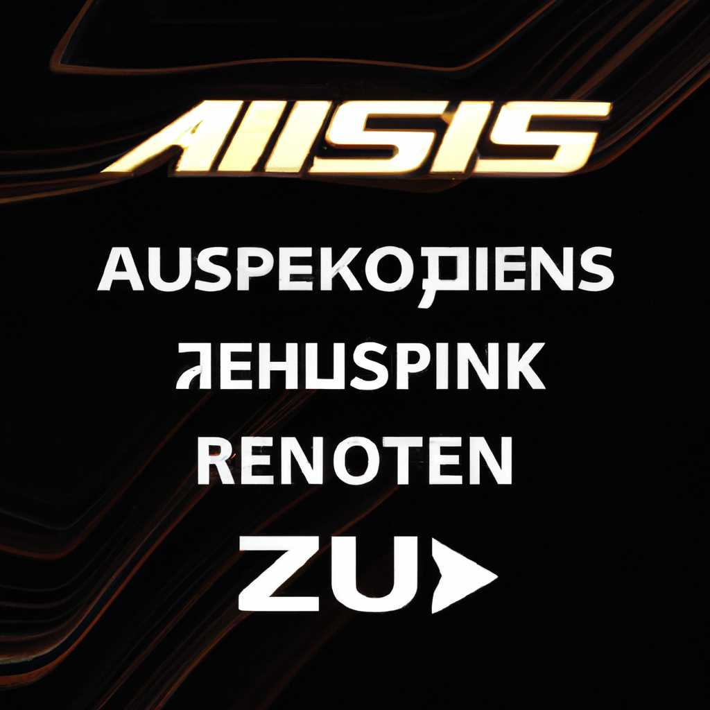 Скачать бесплатно ASUS GPU Tweak на русском языке