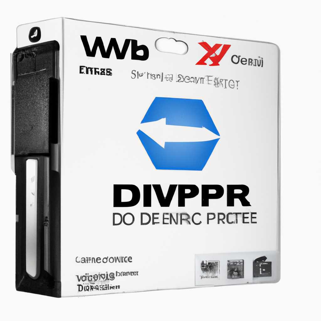 Скачать бесплатно драйвер Dexp WFA 601 для Windows