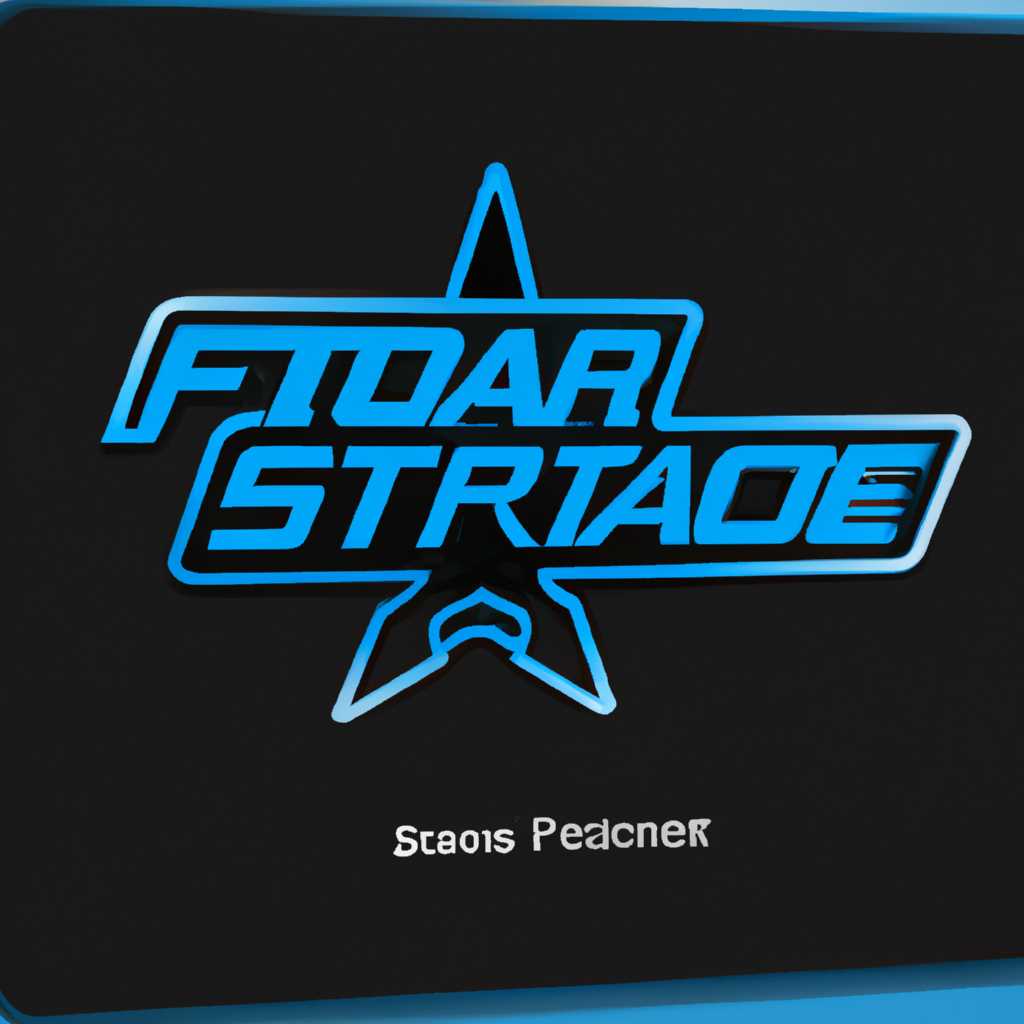 Скачать бесплатно драйвер StarForce 57 для вашего устройства